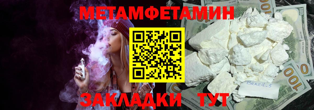 Приморско-Ахтарск  АМФЕТАМИН  АМФЕТАМИН  Вход с VPN  АМФЕТАМИН Premium 