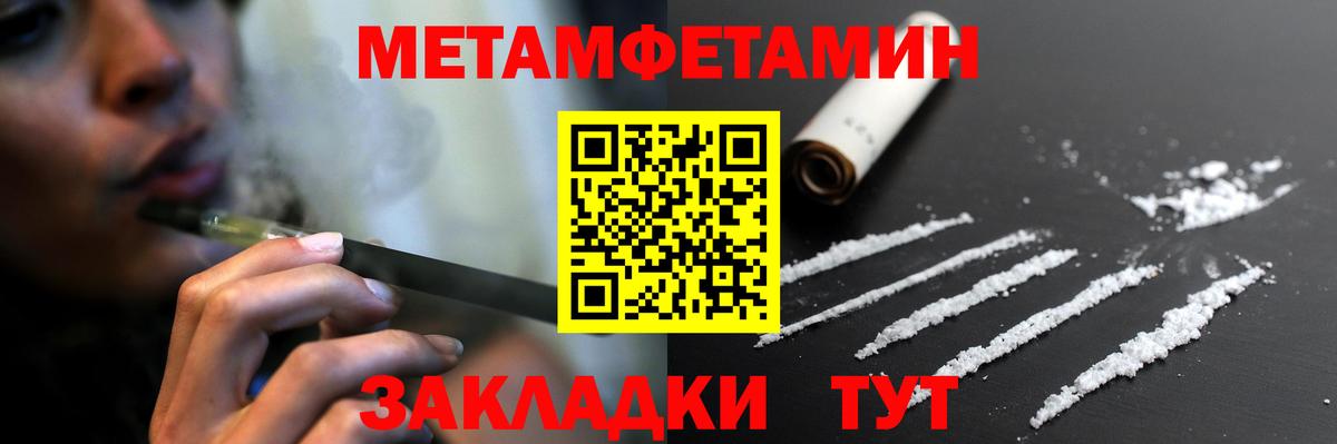 Амфетамин 97% Приморско-Ахтарск
