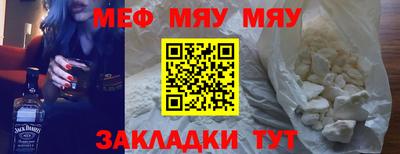 меф VHQ Пугачёв