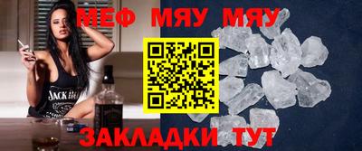 меф VHQ Пугачёв