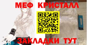 меф VHQ Пугачёв