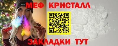 мет Пыть-Ях