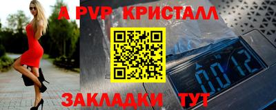 мдпв Пушкино