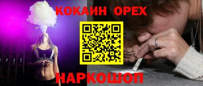 мет Пыть-Ях