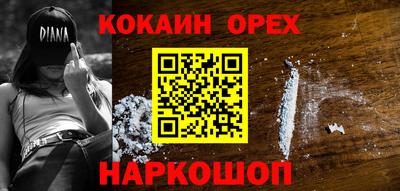 мет Пыть-Ях