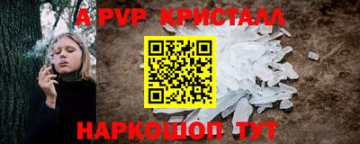 меф VHQ Пугачёв