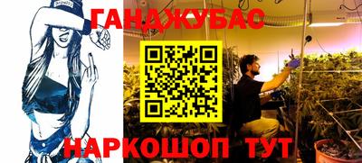 меф VHQ Пугачёв