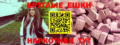 меф VHQ Пугачёв