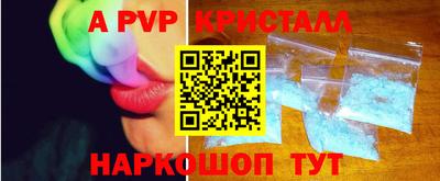 мдпв Пушкино