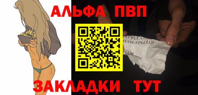 меф VHQ Пугачёв