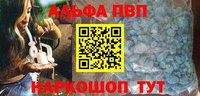 меф VHQ Пугачёв