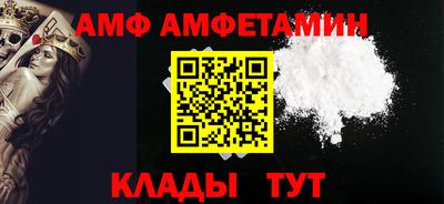 меф VHQ Пугачёв