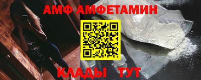 меф VHQ Пугачёв