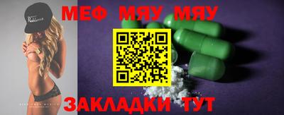 мет Пыть-Ях