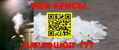 меф VHQ Пугачёв