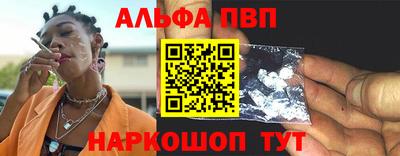меф VHQ Пугачёв