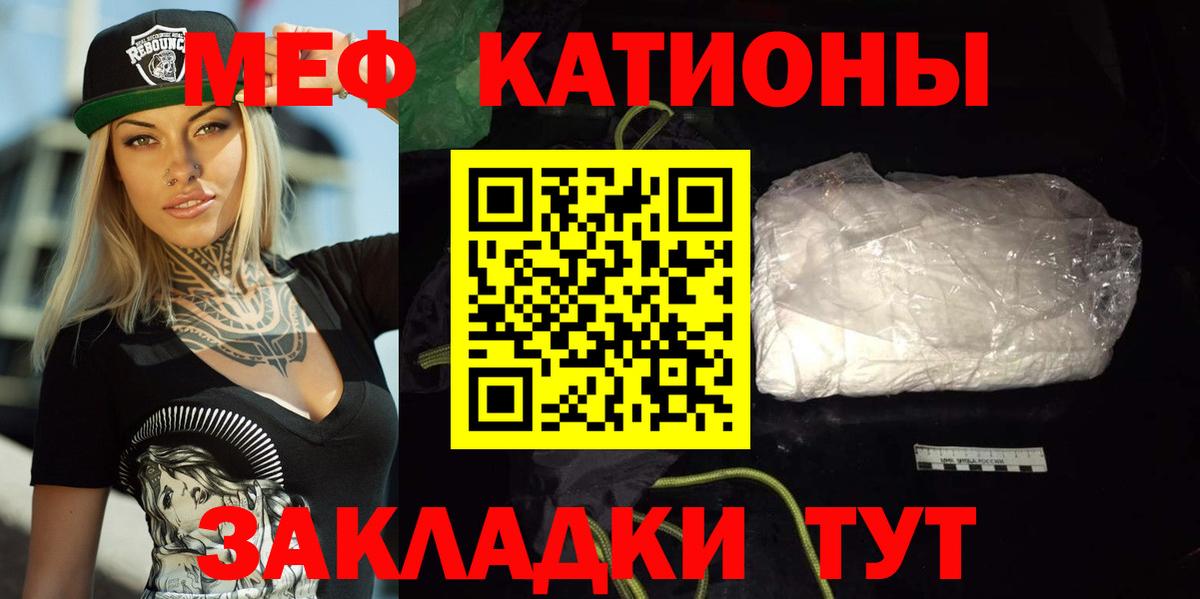 МЕФ  Приморско-Ахтарск