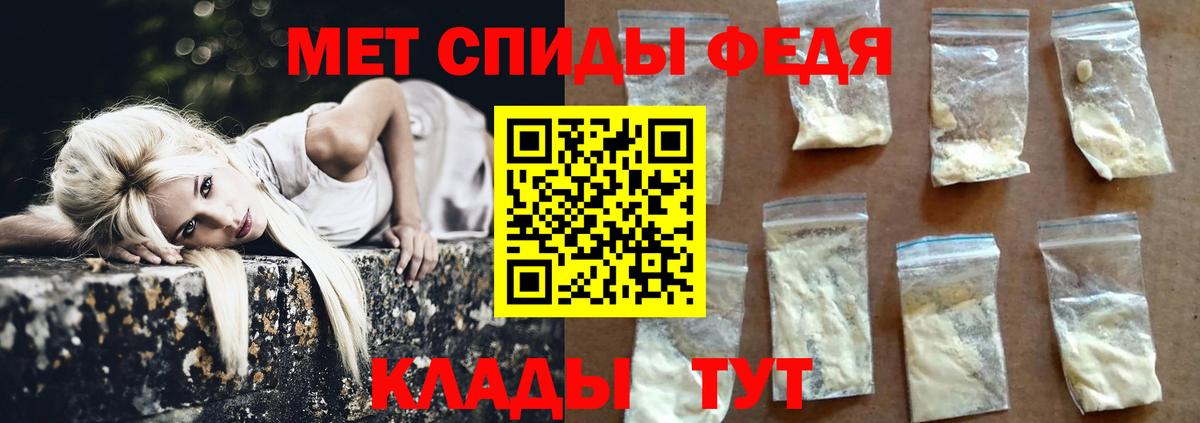 Первитин пудра Приморско-Ахтарск