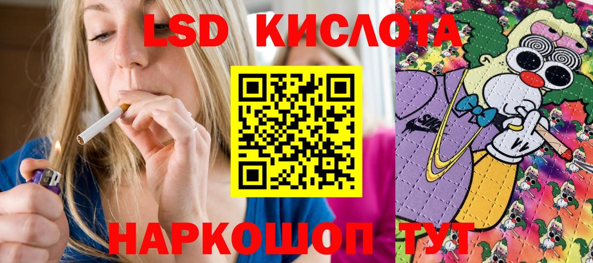 Приморско-Ахтарск  Марки N-bome 1,5мг  Вход с VPN 