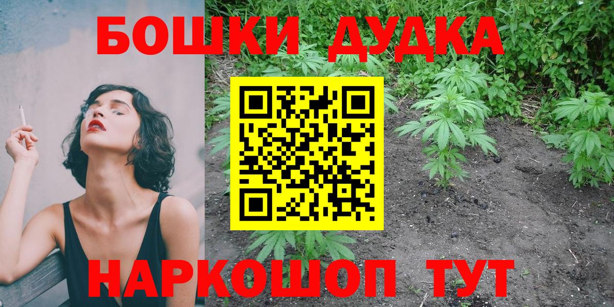 Канабис гибрид  Шишки марихуана VHQ  Бошки марихуана Bruce Banner  Вход с VPN  Приморско-Ахтарск 